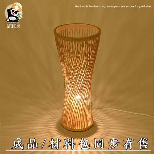 卧室中式竹灯DIY材料包