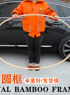 椭圆形状框架蛋形框架