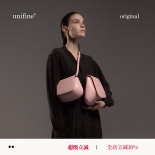 unifine包包粉色马鞍包高级真皮板栗包斜挎包女小包小众设计新款