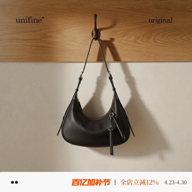 unifine新款月牙包女小众腋下包真皮饺子包牛皮单肩斜挎包通勤包