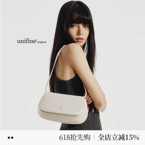 【金靖同款】unifine腋下包女新款真皮单肩包斜挎女包通勤包包
