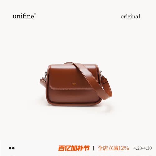 unifine经典款复古小方包斜挎包