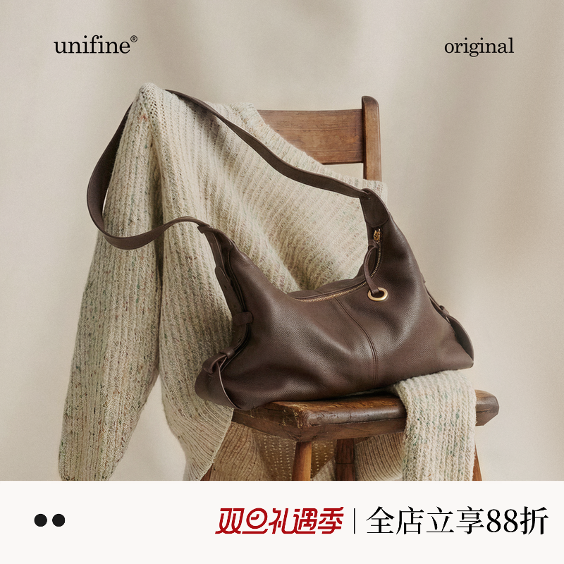 unifine川行头层牛皮饺子包