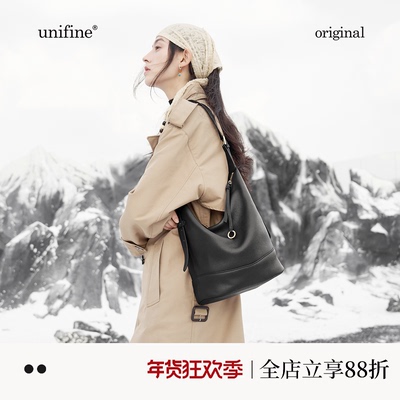 unifine川行头层牛皮水桶包小众高级感通勤斜挎包女休闲单肩包包