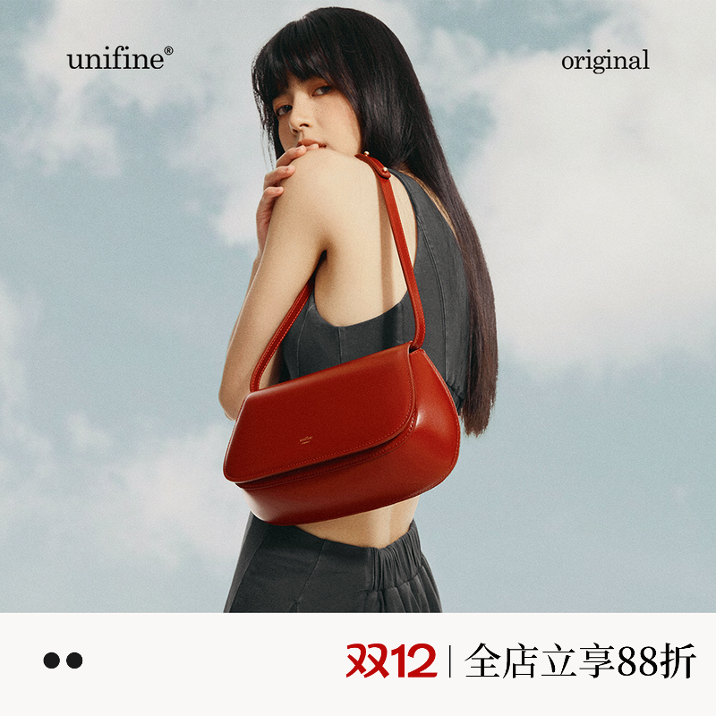 【明星同款】板栗系列腋下包