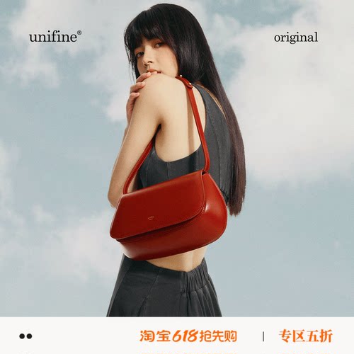 【明星同款】板栗系列腋下包