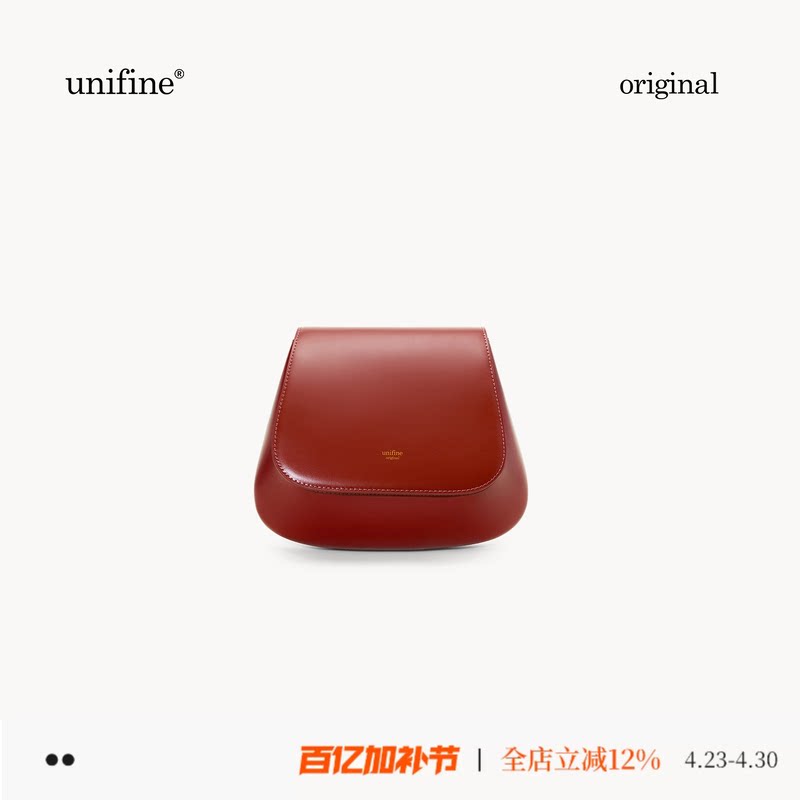 unifine新款板栗马鞍包小众红色轻奢斜挎单肩小众设计款高级感