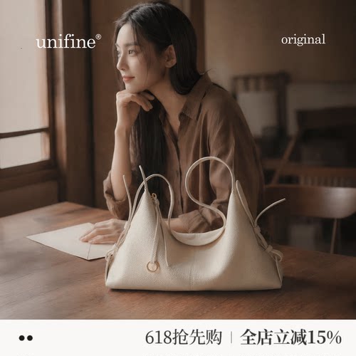 unifine轻舟hobo包头层牛皮