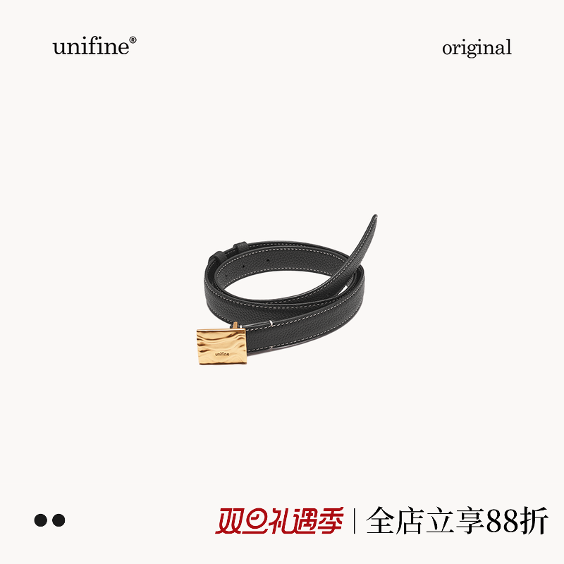 unifine沙丘系列腰带头层牛皮