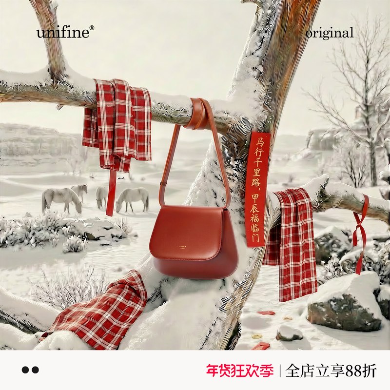 unifine新年红板栗马鞍包小众设计款红色婚包轻奢简约单肩斜挎包,箱包皮具/热销女包/男包,通用款女包,淘宝优惠券,粉丝福利购,淘宝优惠卷