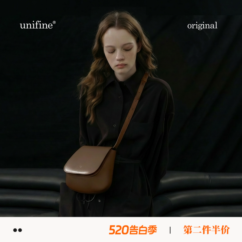 【家事法庭任敏同款】unifine板栗包女马鞍包斜挎包通勤单肩包包