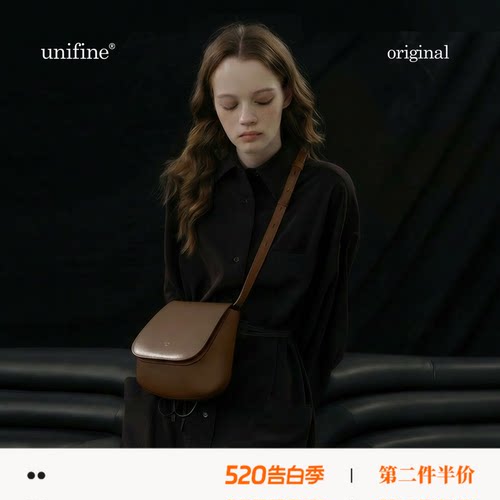 unifine板栗包小众设计马鞍包女