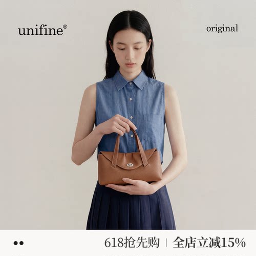 【悦己礼】unifine小信封手提包头层牛皮通勤女包单肩包提斜挎包