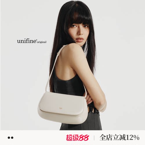 unifine腋下包单肩斜挎