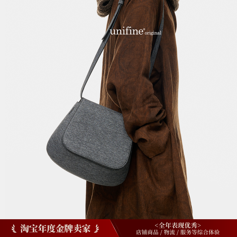 unifine秋冬新款中性风板栗包