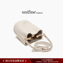 unifine夏季包包新款真皮水桶包高级斜挎包白色小众通勤牛皮女包