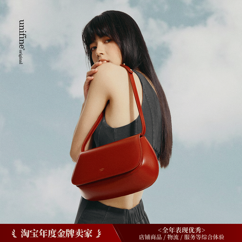 【金靖同款】unifine新款包包腋下包红色婚包女新娘真皮斜挎包