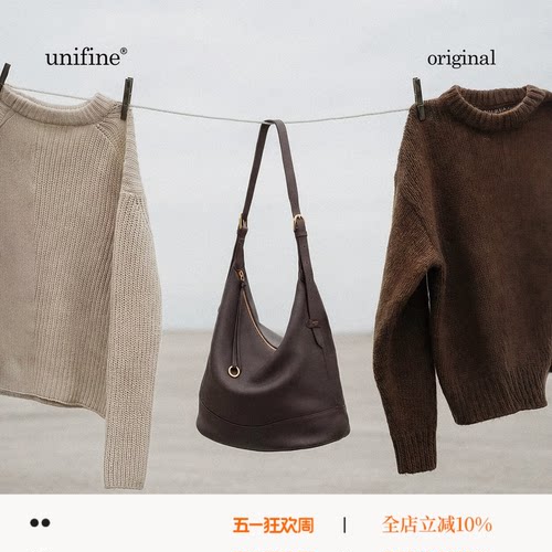 unifine真皮水桶包通勤