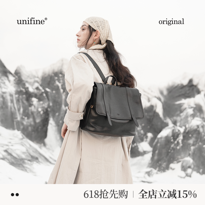 unifine双肩包女轻便真皮公文包牛皮背包大容量通勤可单肩斜挎包