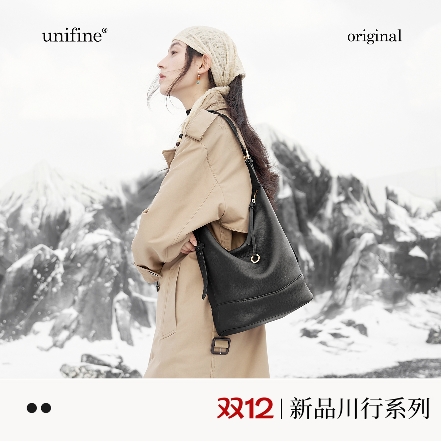 unifine川行头层牛皮水桶包小众高级感通勤斜挎包女休闲单肩包包