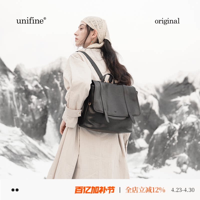 unifine双肩包女轻便真皮公文包牛皮背包大容量通勤可单肩斜挎包