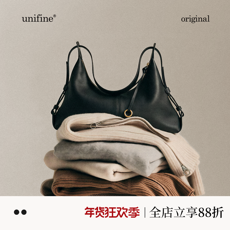 unifine川行枕头包头层牛皮单肩斜挎饺子包女简约通勤拉链hobo包