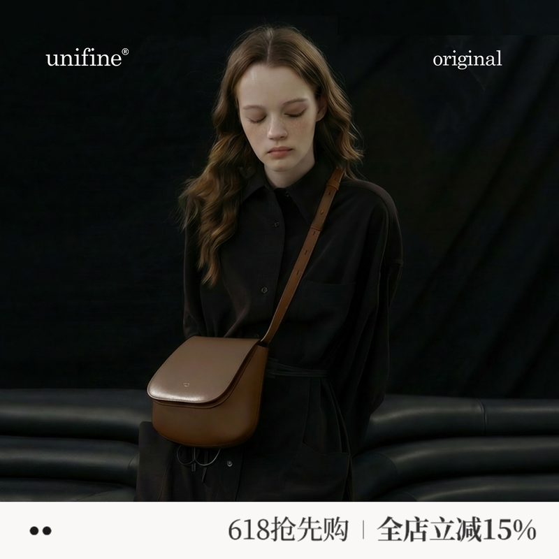 【家事法庭任敏同款】unifine板栗包女马鞍包斜挎包通勤单肩包包