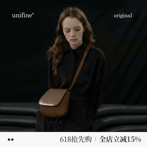 unifine板栗包小众设计马鞍包女