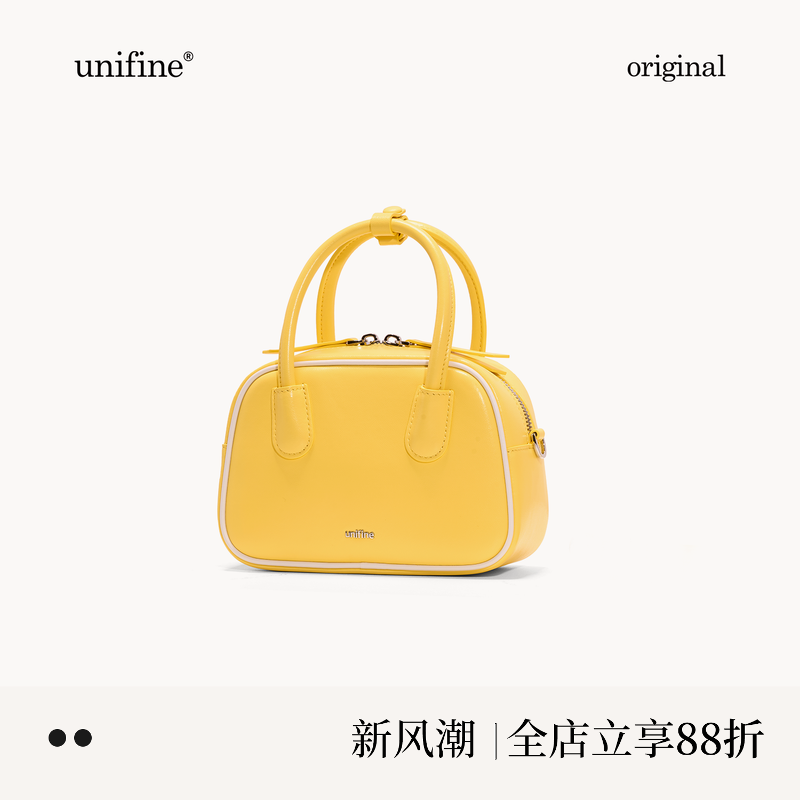 unifine马卡龙保龄球包vol658