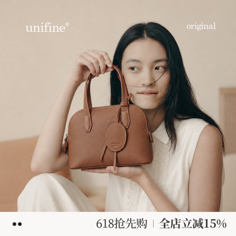 【春上新】unifine拾月贝壳包新款头层牛皮手提包单肩斜挎通勤包