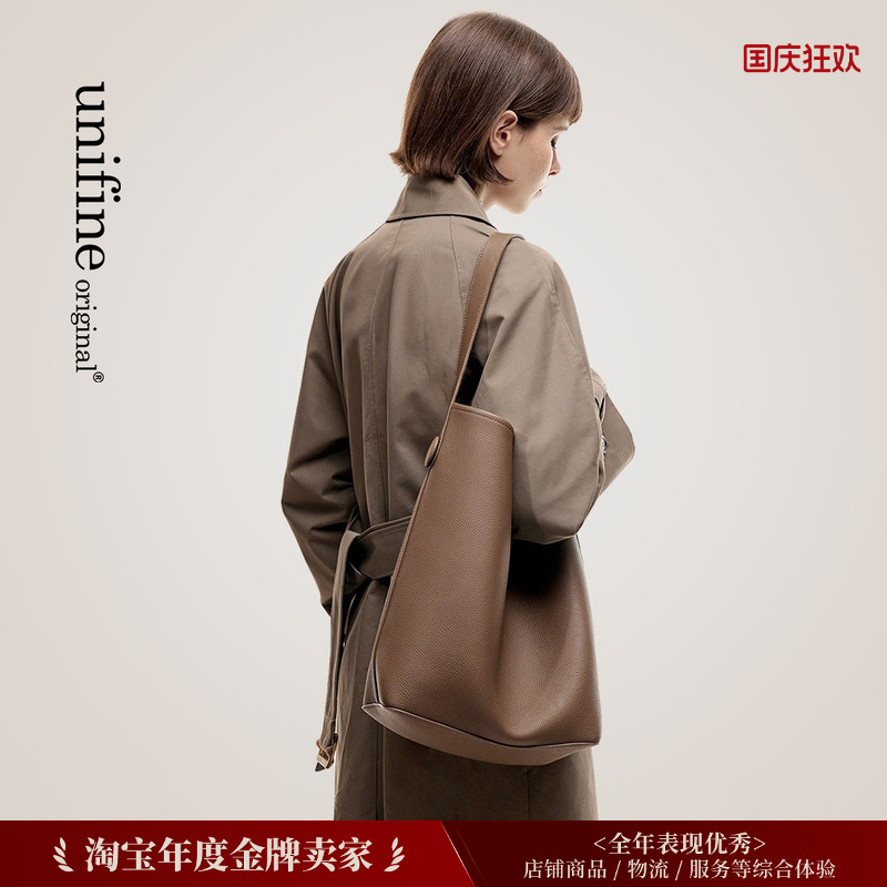 UNIFINE托特包大容量通勤