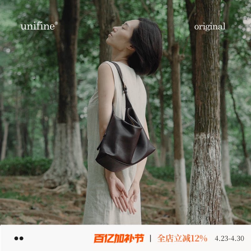 unifine新款简行hobo包真皮牛皮通勤包单肩腋下斜挎包女小众包包