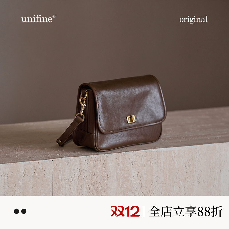 unifine新款头层植鞣牛皮邮差包