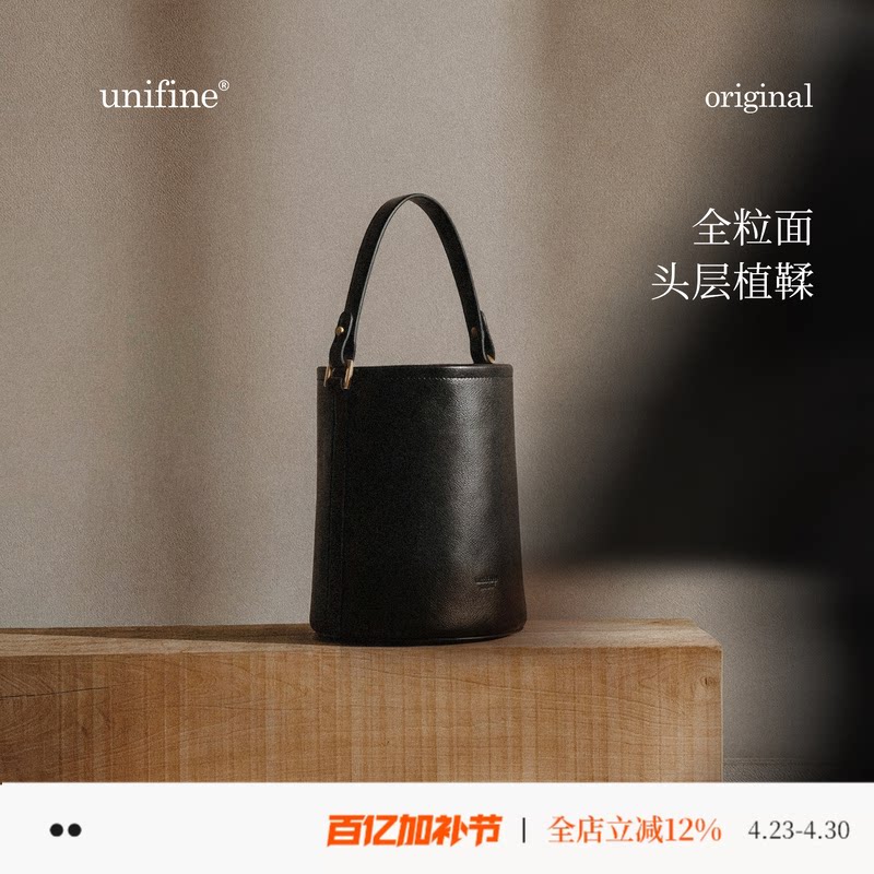 unifine水桶包女新款植鞣牛皮单肩包真皮复古斜挎包手提通勤包包