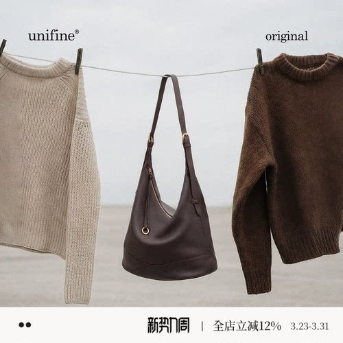 unifine真皮水桶包通勤