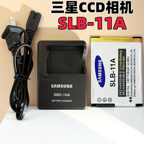 SLB-11A三星EX1 WB1000/2000/650/600 ST5000/1000相机电池充电器