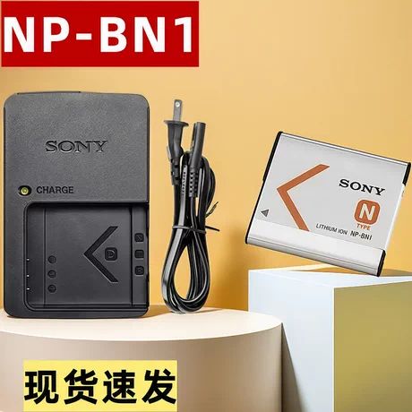 适用索尼T99/110 TX55/66 WX30/50/60/70/80相机电池充电器NP-BN1