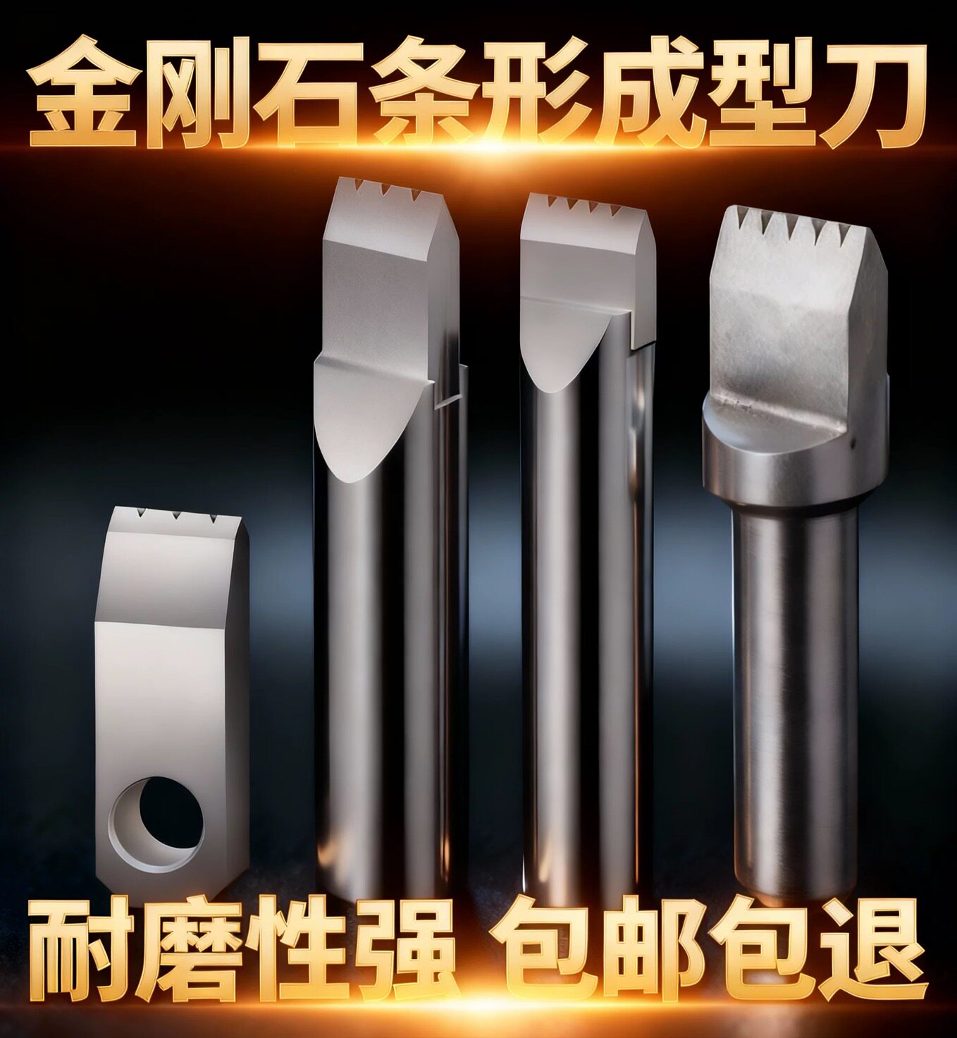 天然进口金刚石条形成型刀外圆磨R角CNC数控磨床砂轮修整器