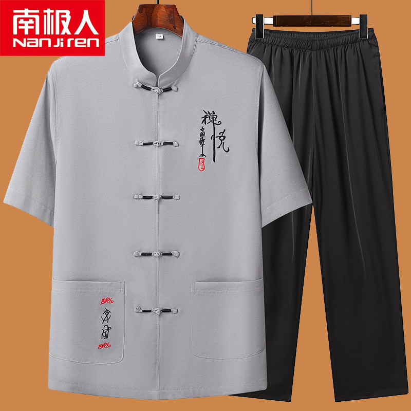 南极人中国风唐装中老年人爸爸夏季休闲短袖爷爷装太极服短袖套装