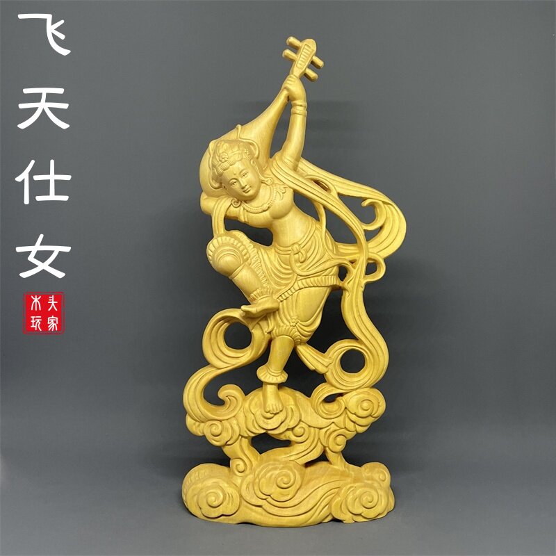 飞天仕女古风摆件黄杨木整料雕刻