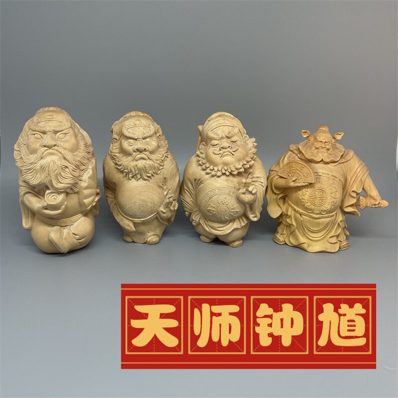 《正宗小叶黄杨木》钟馗把玩摆件