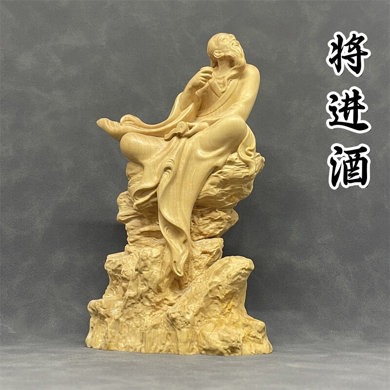 正宗小叶黄杨木诗仙李白实木摆件