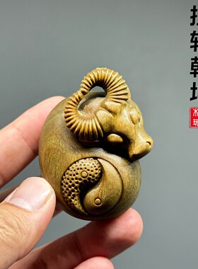 扭转乾坤文玩天然绿檀无漆无蜡