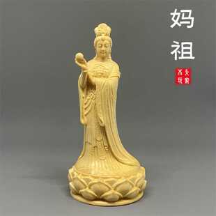 桧木雕海神妈祖娘娘人物神像摆件湄洲岛平安家用供奉摆放天上圣母