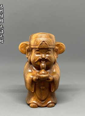 天然绿檀木雕小财神文玩摆件盘玩