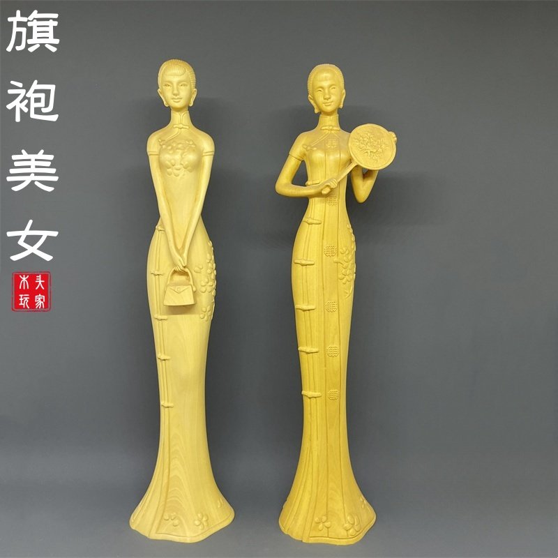 黄杨木雕刻中国风旗袍美女人物摆件中式家居客厅玄关柜台书房装饰
