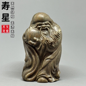 手工打磨无漆无蜡精雕寿星工艺品