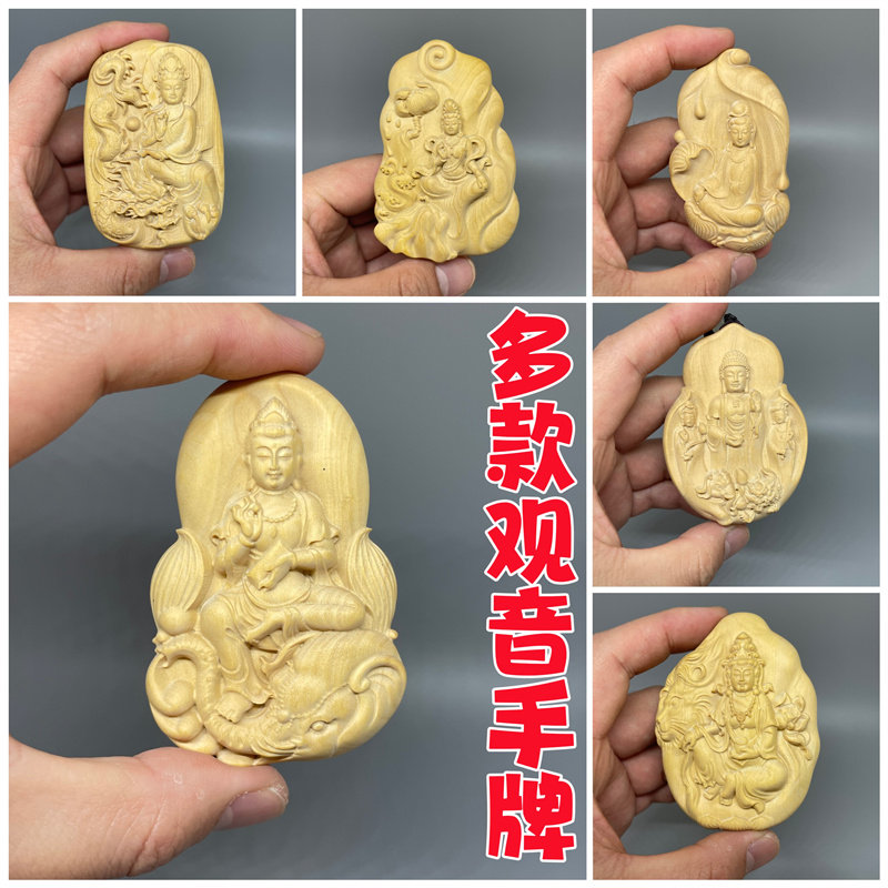 正宗小叶黄杨木平安牌挂件手把件