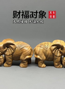 天然绿檀木雕财福大象实木摆件