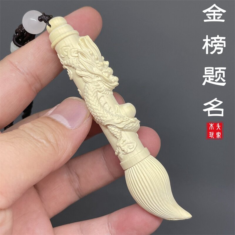 黄杨木整料雕刻盘龙笔无漆无蜡